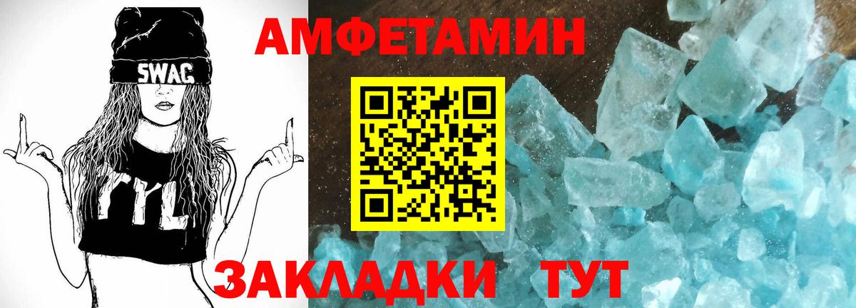 Волхов  АМФ Premium  Вход с VPN 