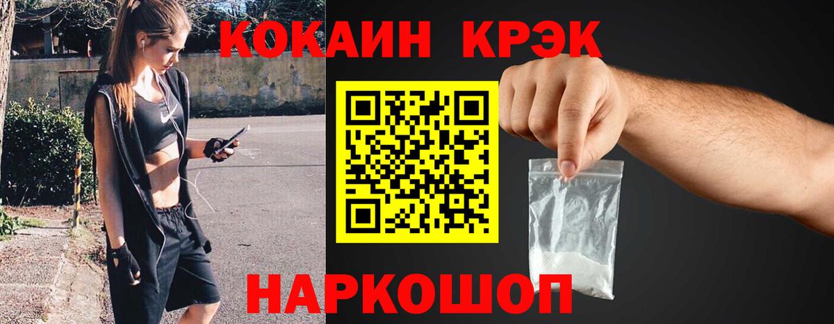 Cocaine Колумбийский Волхов