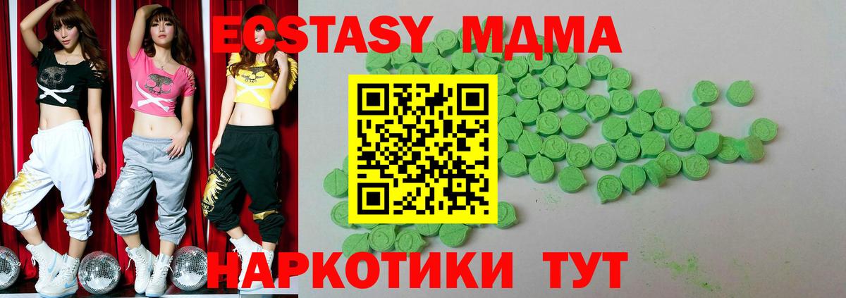 Экстази Cube Волхов