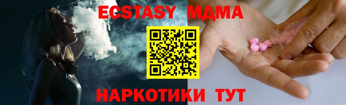 Волхов  Ecstasy  Вход с VPN  Экстази круглые  Ecstasy диски 
