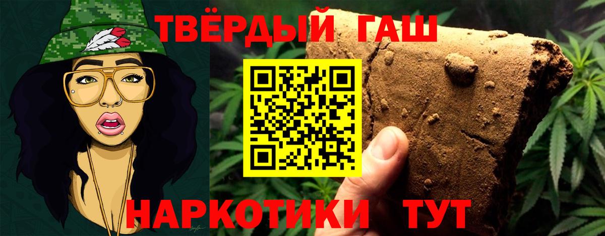 ГАШ Ice-O-Lator Волхов