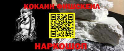альфа пвп Канаш