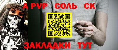 кокаин колумбия Камышлов