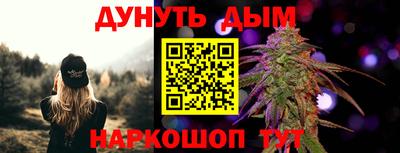 альфа пвп Канаш