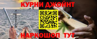дурь Ипатово