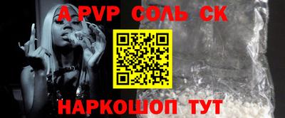 PSILOCYBIN Кандалакша