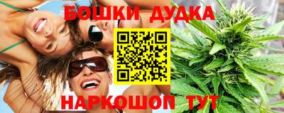 дурь Ипатово