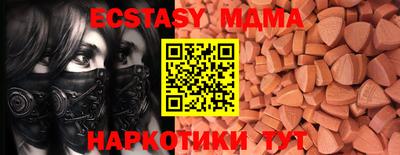 дурь Ипатово