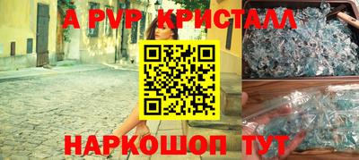молекула духа Изобильный