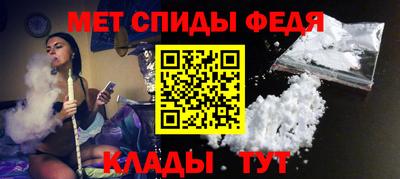альфа пвп Канаш