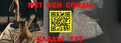 альфа пвп Канаш