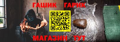 альфа пвп Канаш