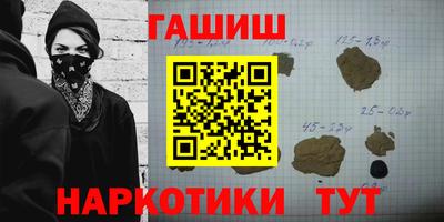 альфа пвп Канаш