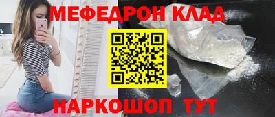 кокаин колумбия Камышлов