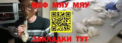 альфа пвп Канаш