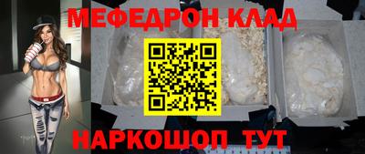 альфа пвп Канаш