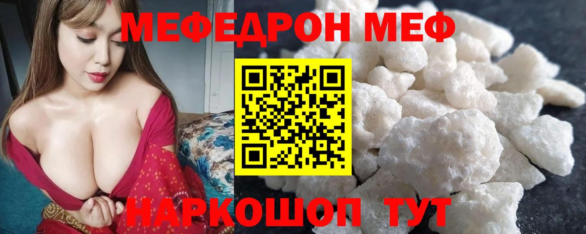 Волхов  Меф 4 MMC  Вход с VPN 