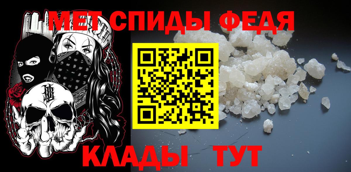 Метамфетамин Декстрометамфетамин 99.9% Волхов