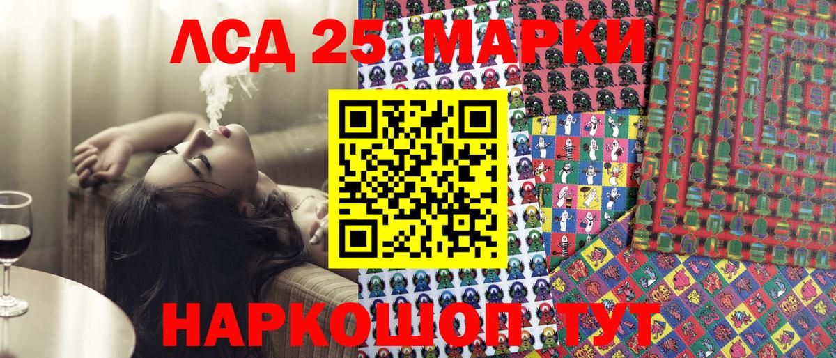 Волхов  Марки 25I-NBOMe 1,5мг  Марки NBOMe  Вход с VPN 
