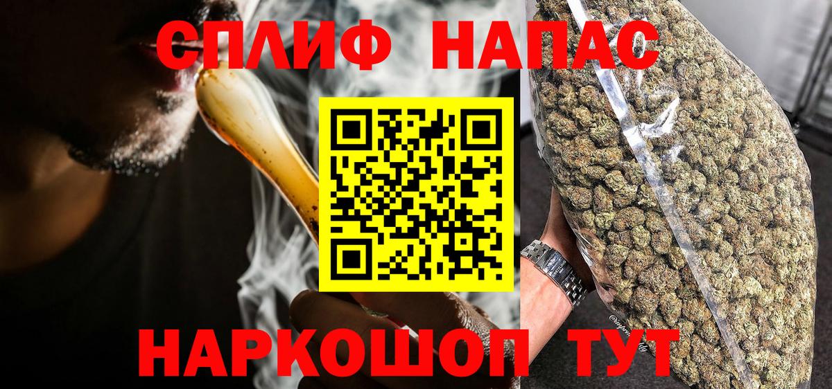 Конопля VHQ  Вход с VPN  Волхов  МАРИХУАНА White Widow  Бошки марихуана семена 